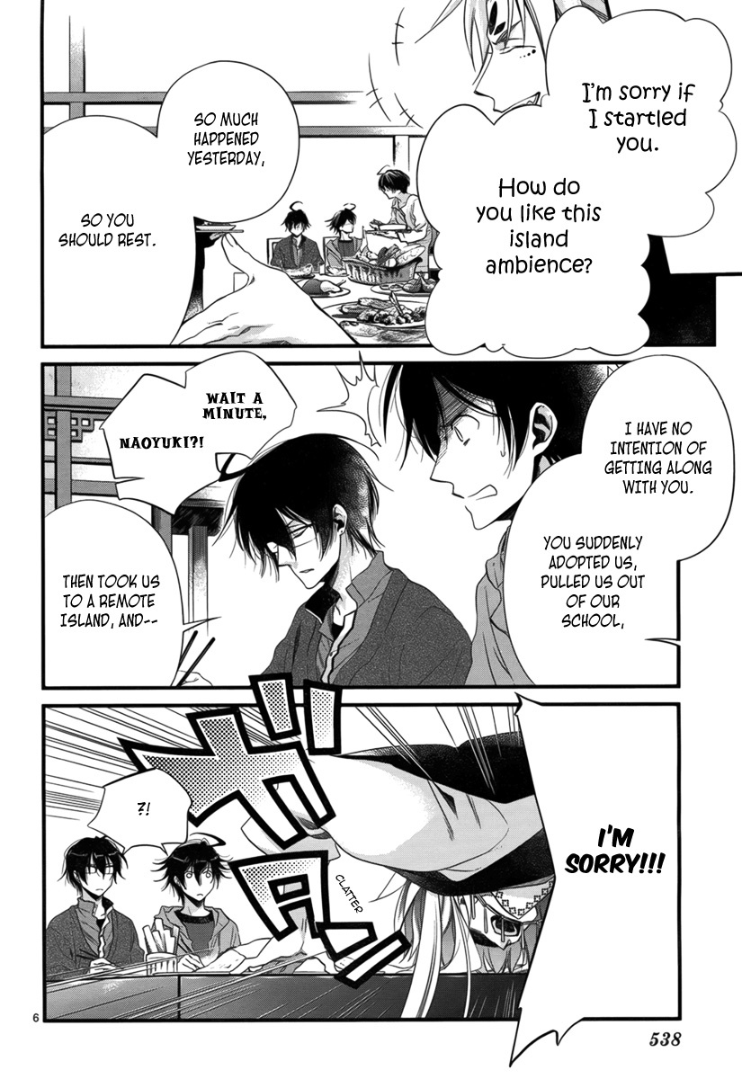Jinrou Chronicle Chapter 2 page 7 - Chapter 2