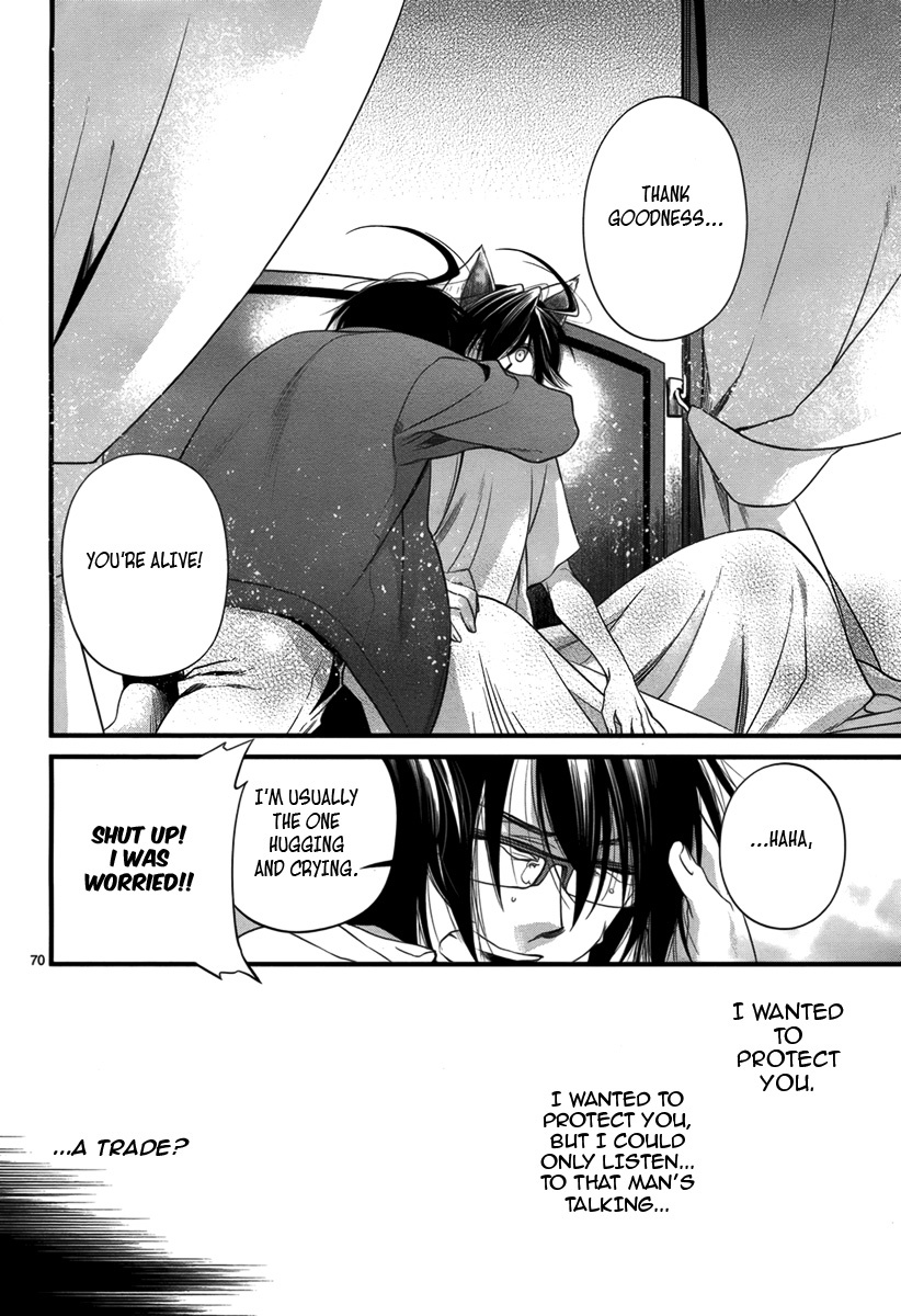 Jinrou Chronicle Chapter 2 page 70 - Chapter 2
