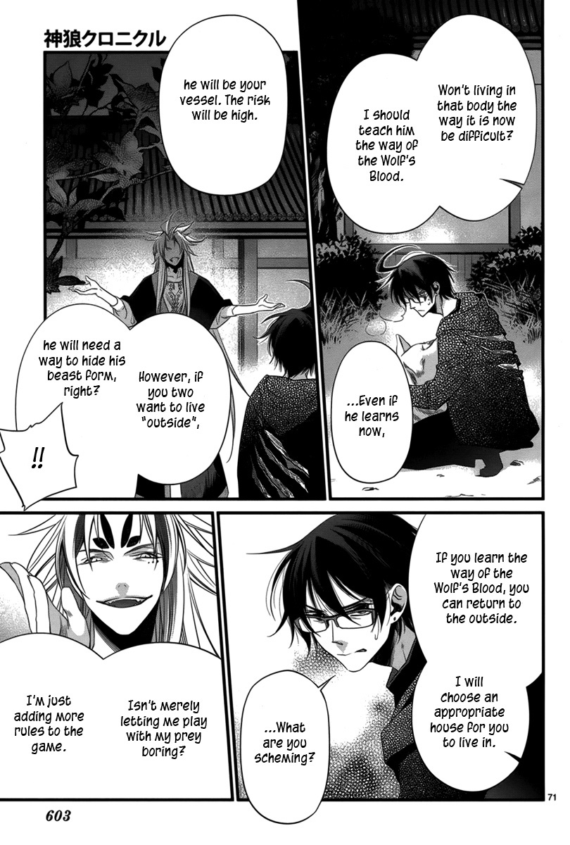 Jinrou Chronicle Chapter 2 page 71 - Chapter 2
