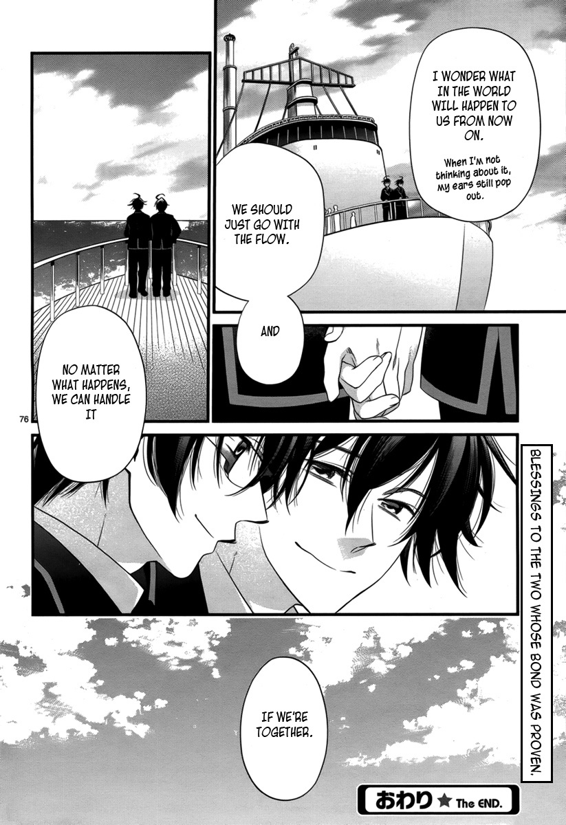 Jinrou Chronicle Chapter 2 page 76 - Chapter 2