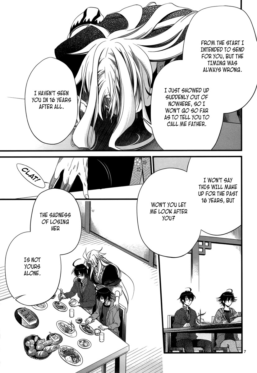 Jinrou Chronicle Chapter 2 page 8 - Chapter 2