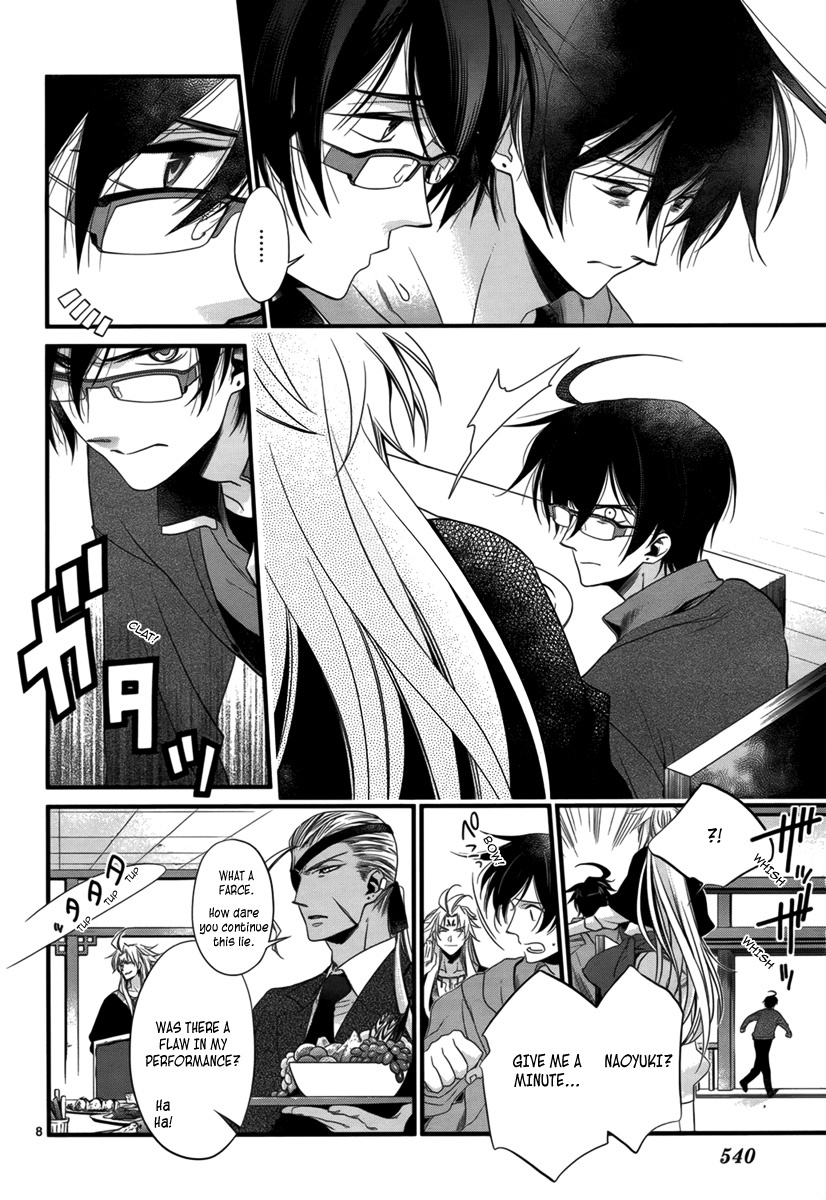 Jinrou Chronicle Chapter 2 page 9 - Chapter 2