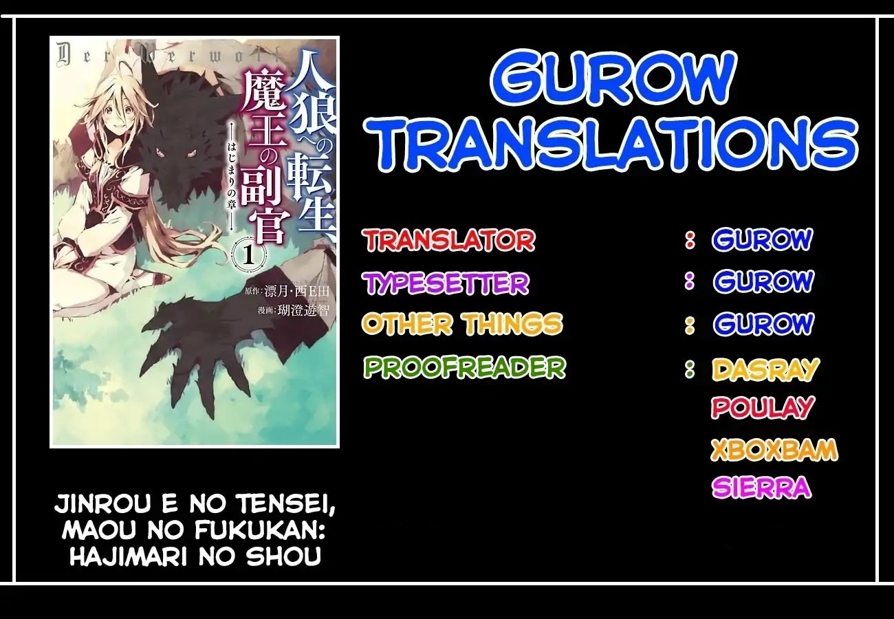 Jinrou e no Tensei, Maou no Fukkan: Hajimari no Shou Chapter 1 page 1 - Chapter 1: My Name is Veight