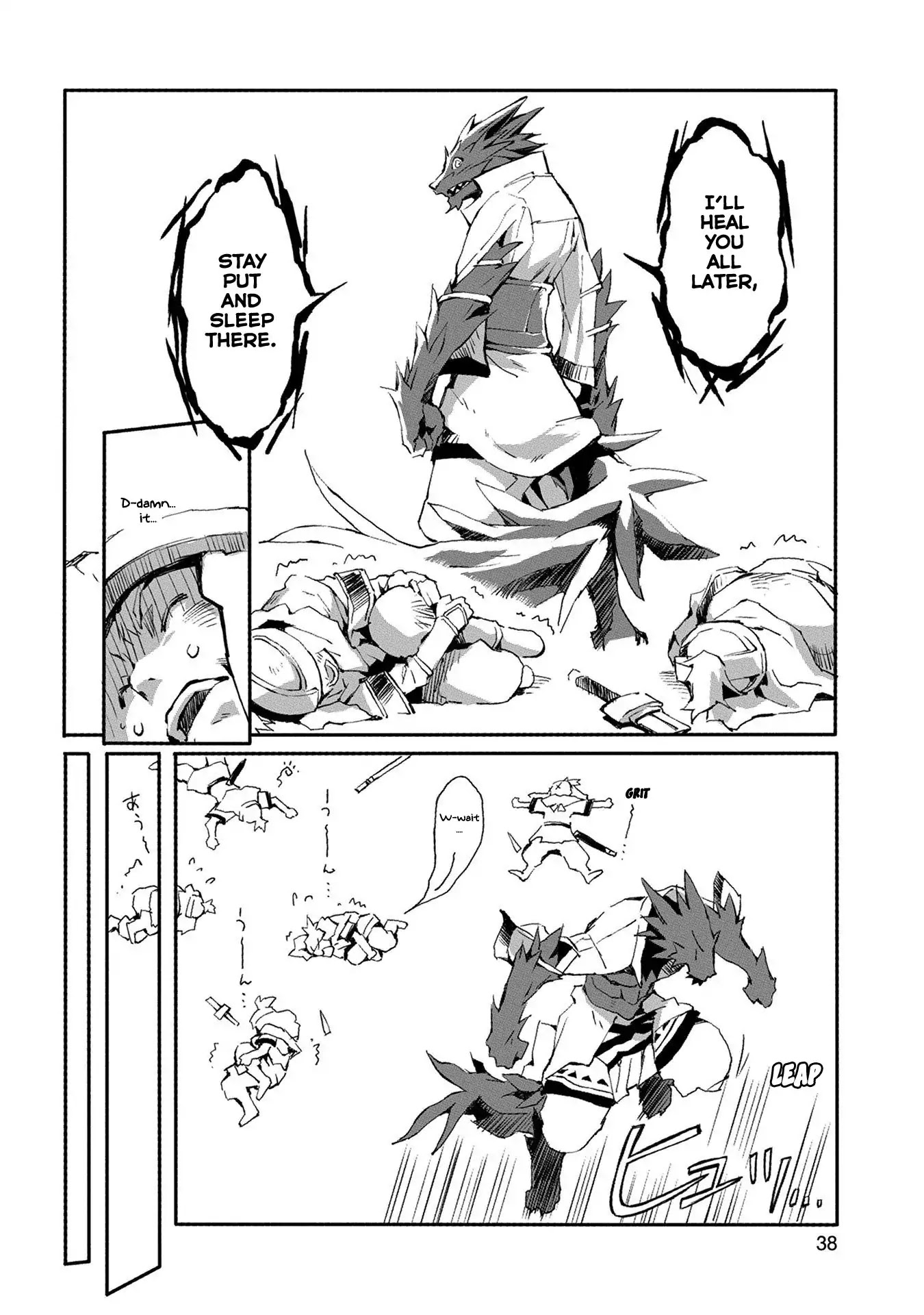 Jinrou e no Tensei, Maou no Fukkan: Hajimari no Shou Chapter 1 page 35 - Chapter 1: My Name is Veight