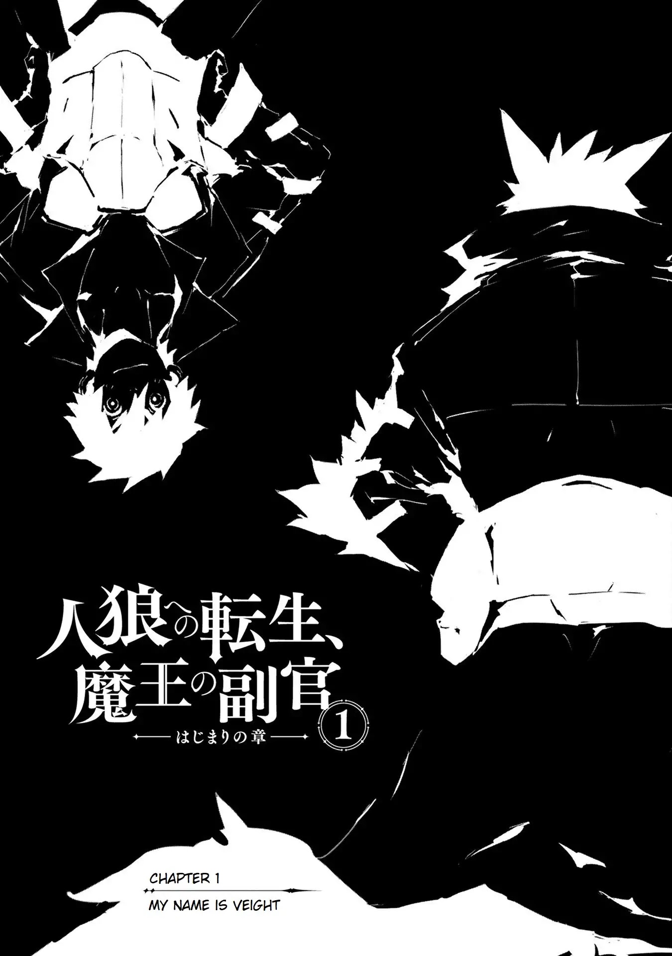 Jinrou e no Tensei, Maou no Fukkan: Hajimari no Shou Chapter 1 page 4 - Chapter 1: My Name is Veight