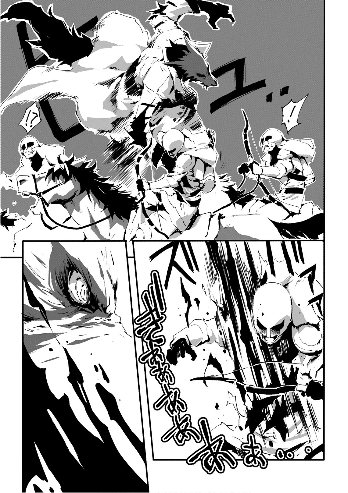 Jinrou e no Tensei, Maou no Fukkan: Hajimari no Shou Chapter 11 page 15 - Chapter 11