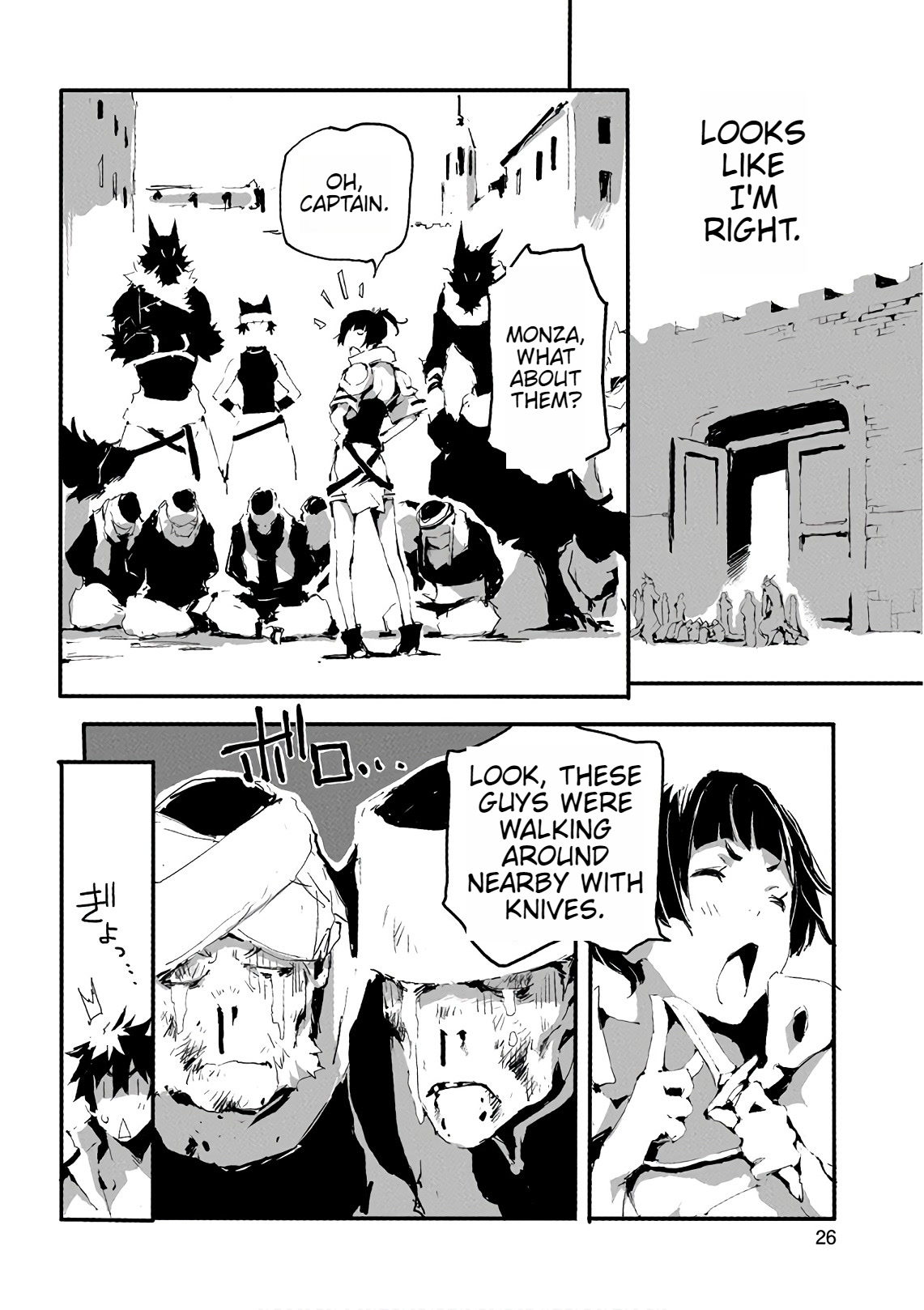 Jinrou e no Tensei, Maou no Fukkan: Hajimari no Shou Chapter 11 page 26 - Chapter 11
