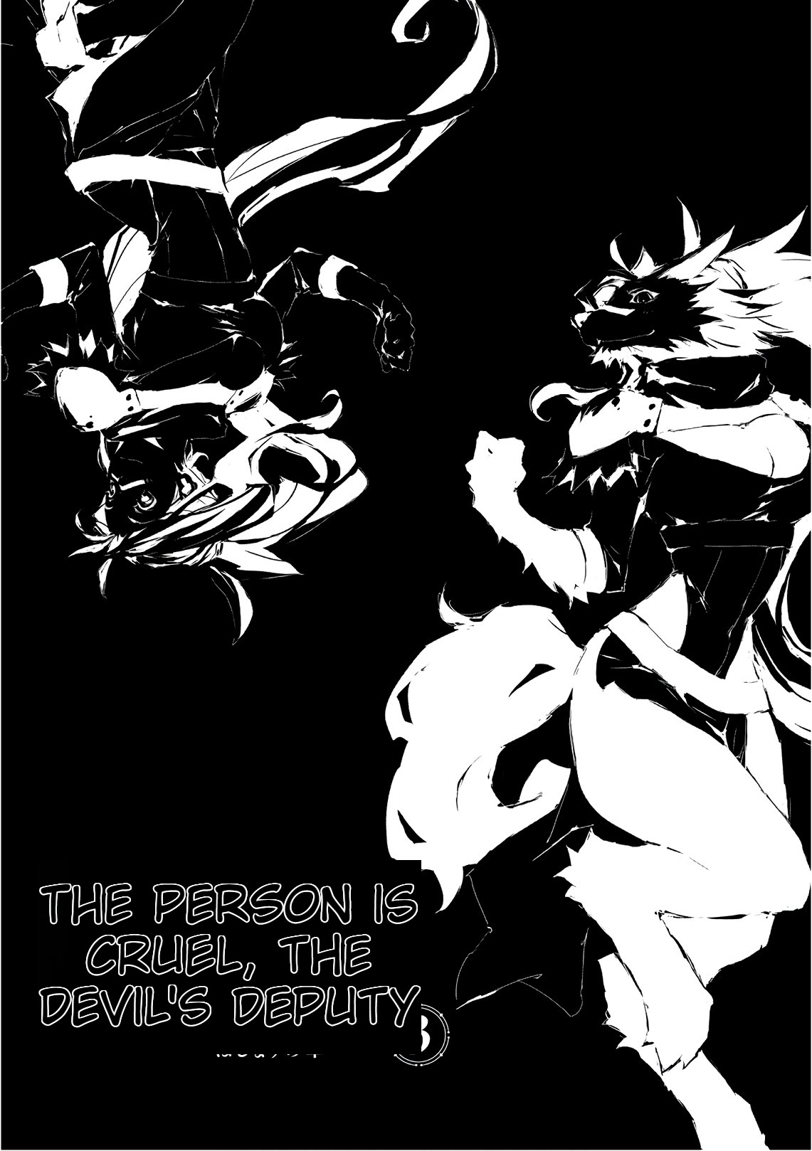 Jinrou e no Tensei, Maou no Fukkan: Hajimari no Shou Chapter 11 page 5 - Chapter 11