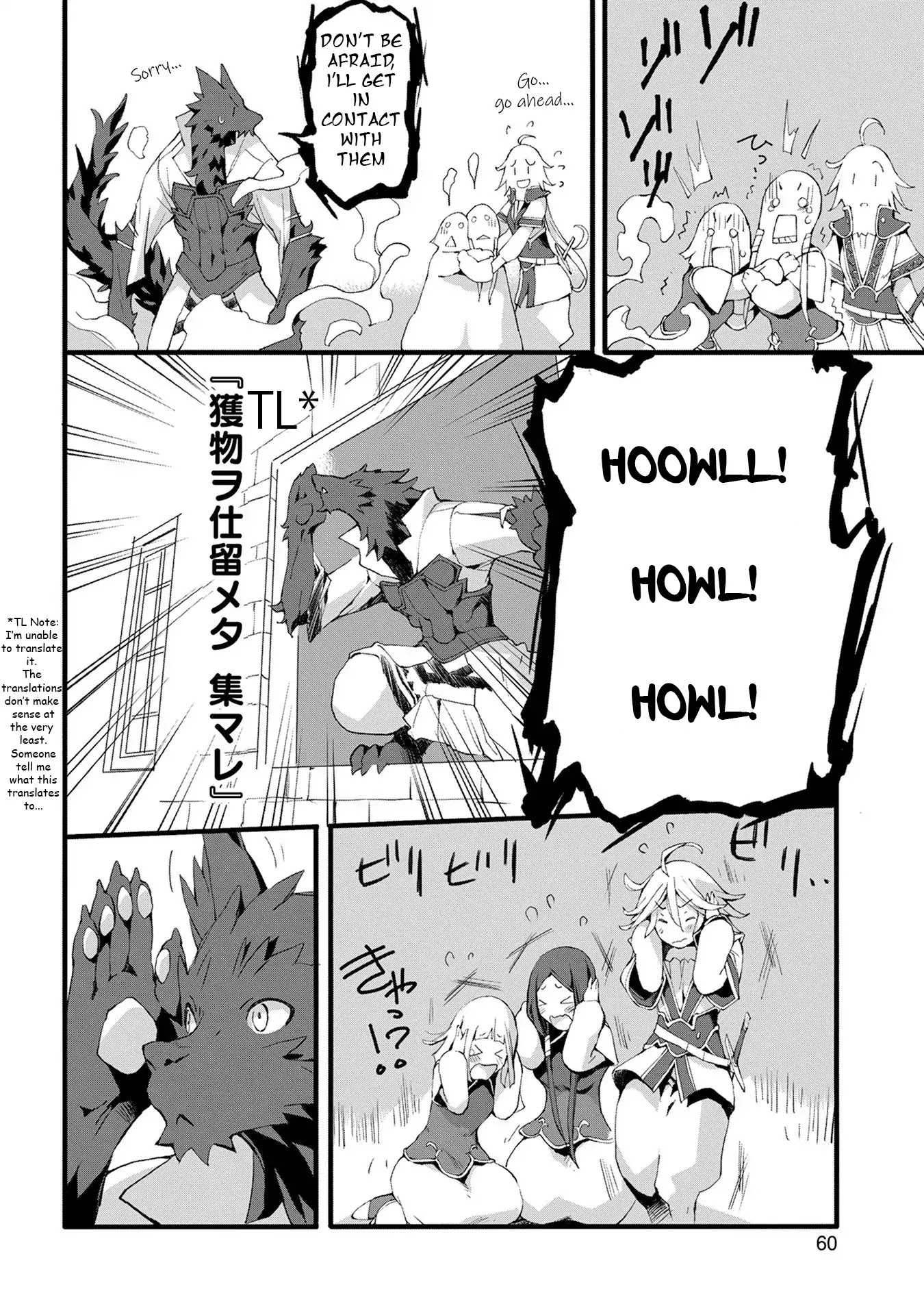 Jinrou e no Tensei, Maou no Fukkan: Hajimari no Shou Chapter 2 page 16 - Chapter 2
