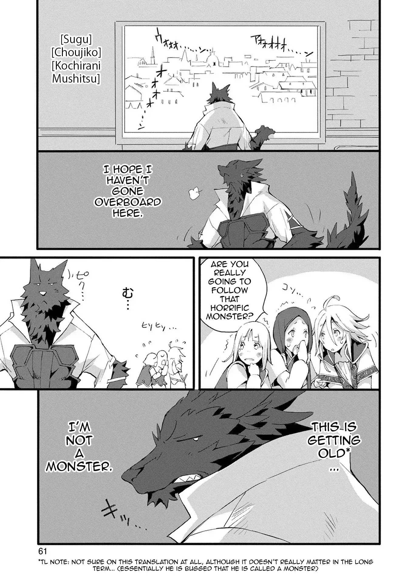Jinrou e no Tensei, Maou no Fukkan: Hajimari no Shou Chapter 2 page 17 - Chapter 2
