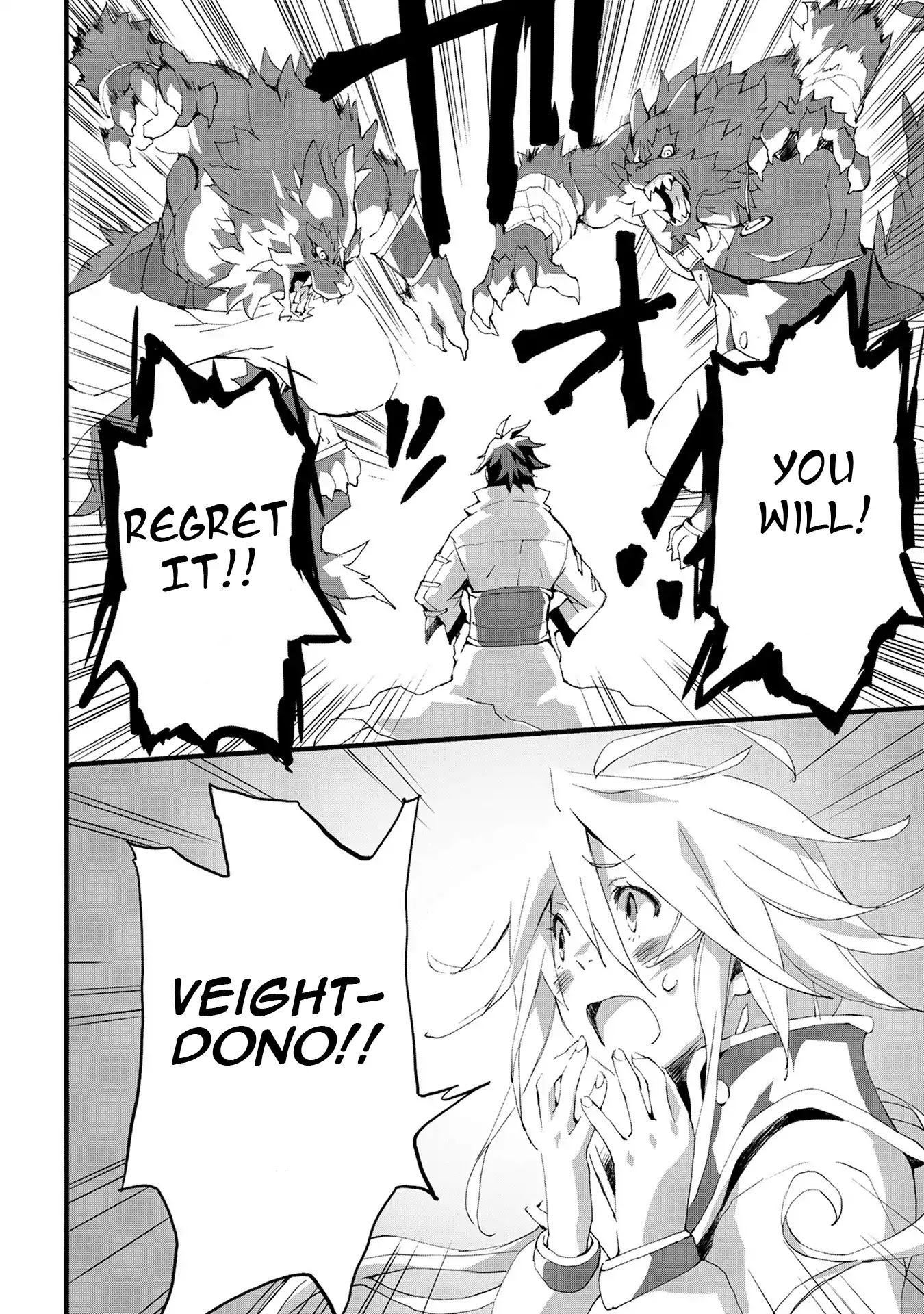 Jinrou e no Tensei, Maou no Fukkan: Hajimari no Shou Chapter 2 page 31 - Chapter 2