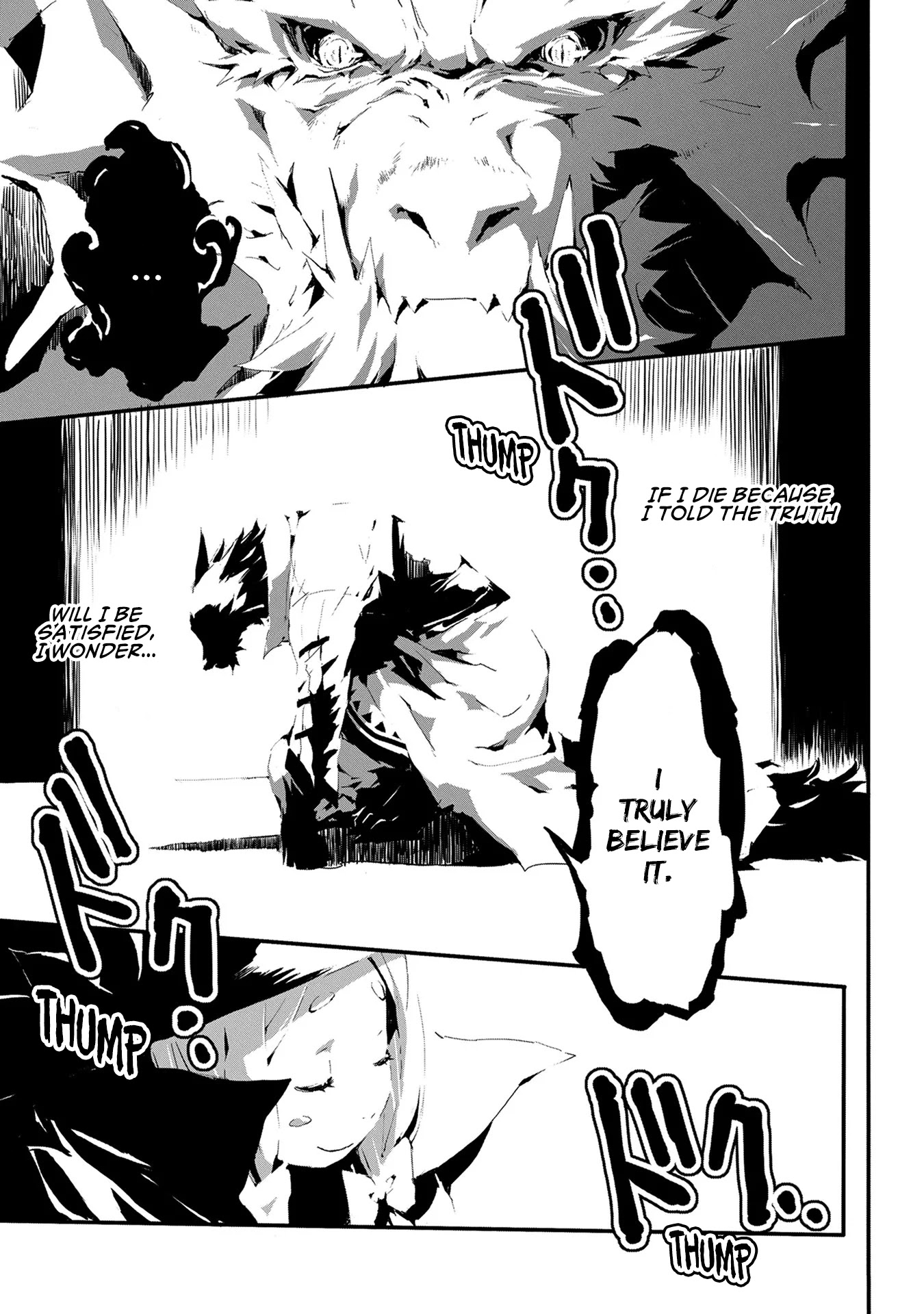Jinrou e no Tensei, Maou no Fukkan: Hajimari no Shou Chapter 8 page 16 - Chapter 8: Interview