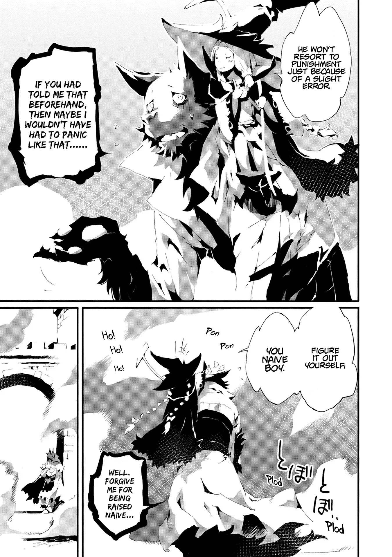 Jinrou e no Tensei, Maou no Fukkan: Hajimari no Shou Chapter 8 page 22 - Chapter 8: Interview