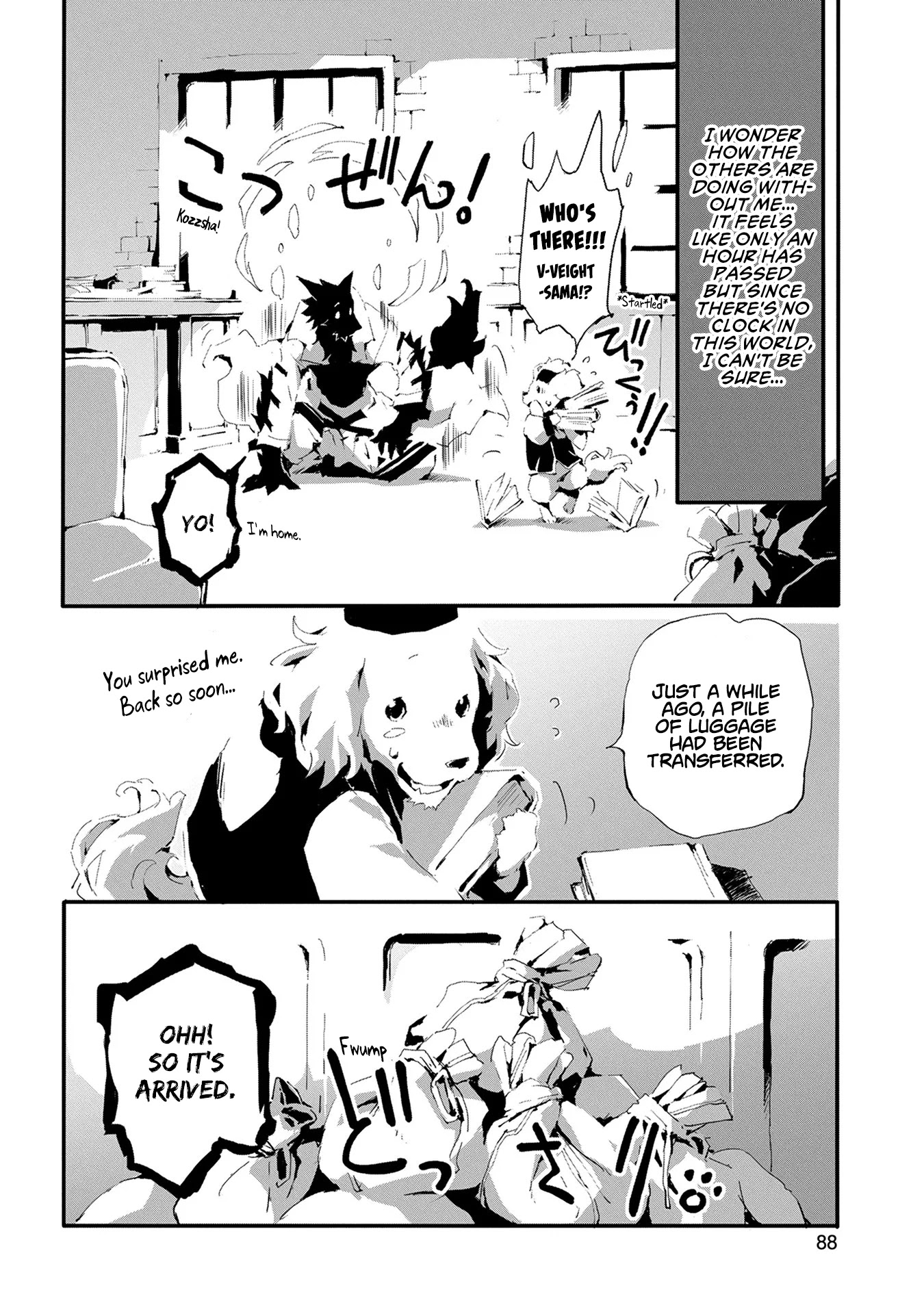 Jinrou e no Tensei, Maou no Fukkan: Hajimari no Shou Chapter 8 page 29 - Chapter 8: Interview