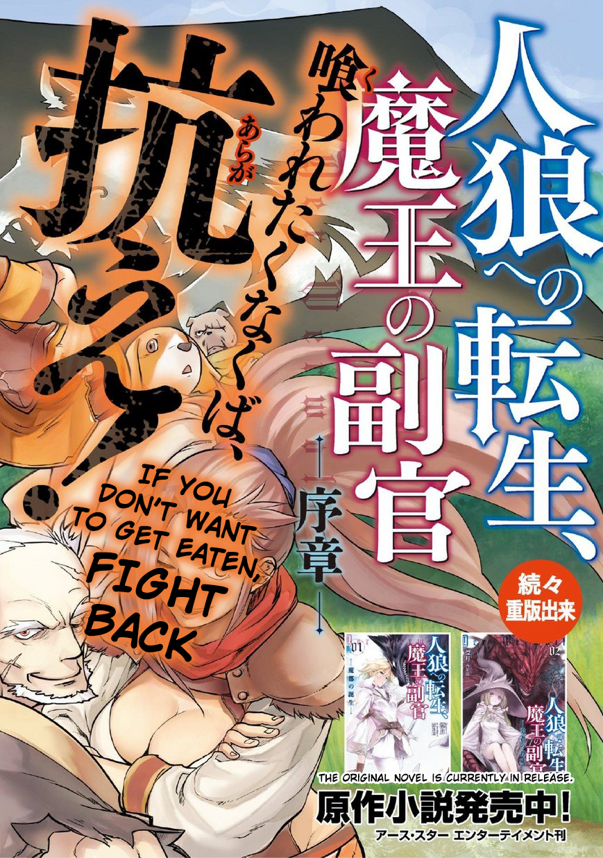 Jinrou e no Tensei, Maou no Fukukan Chapter 0 page 5 - Chapter 0