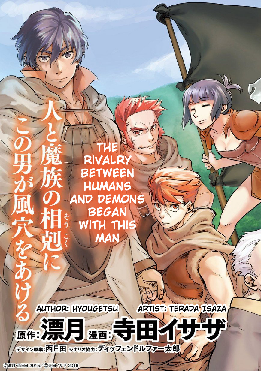 Jinrou e no Tensei, Maou no Fukukan Chapter 0 page 6 - Chapter 0