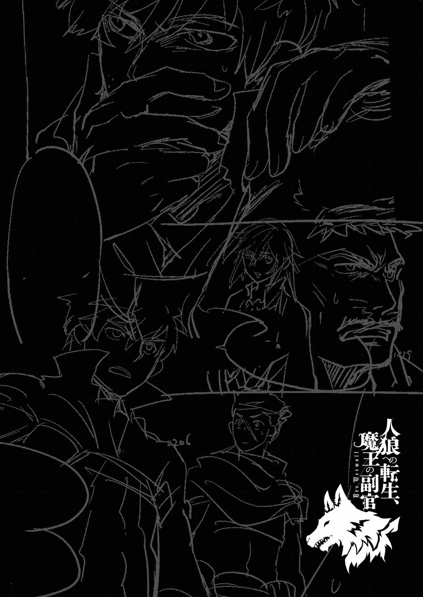 Jinrou e no Tensei, Maou no Fukukan Chapter 1 page 16 - Chapter 1