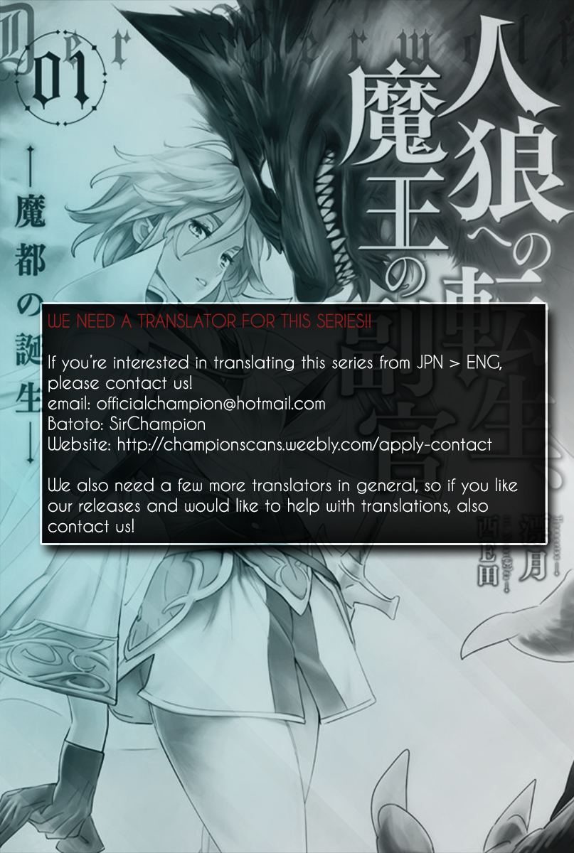 Jinrou e no Tensei, Maou no Fukukan Chapter 1 page 2 - Chapter 1