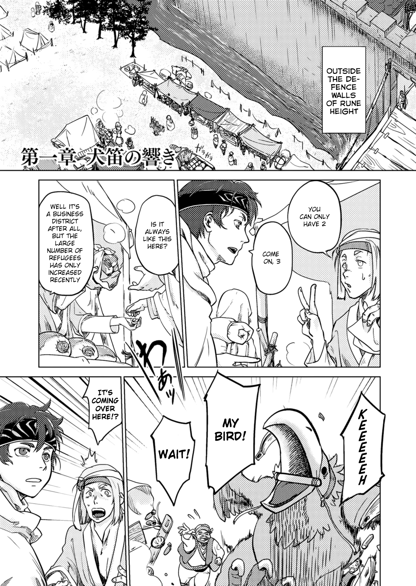 Jinrou e no Tensei, Maou no Fukukan Chapter 2 page 2 - Chapter 2