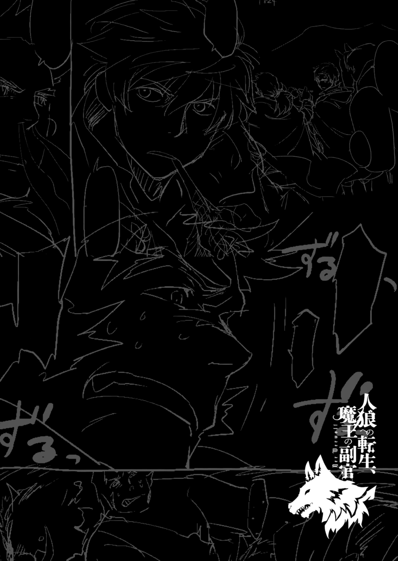 Jinrou e no Tensei, Maou no Fukukan Chapter 2 page 34 - Chapter 2
