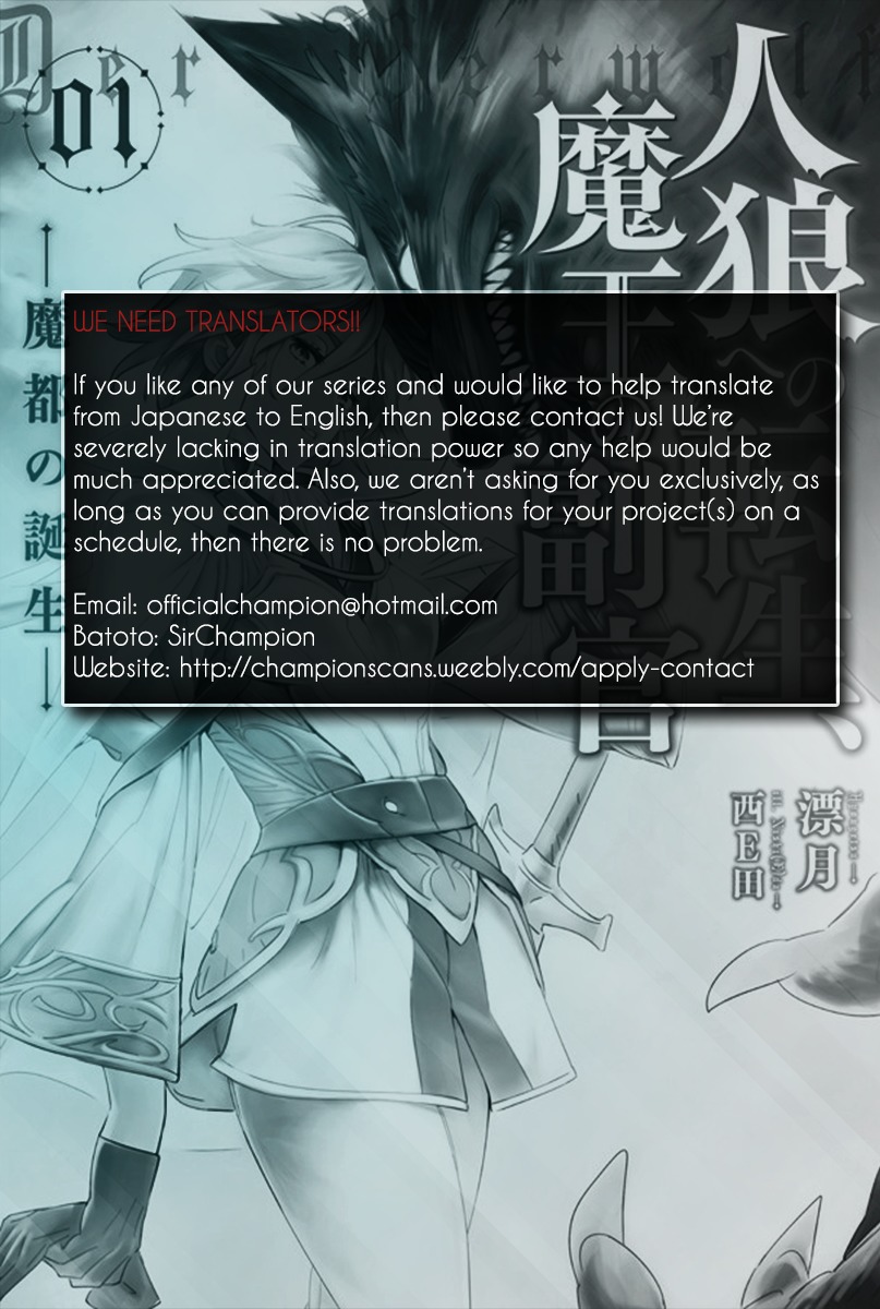 Jinrou e no Tensei, Maou no Fukukan Chapter 4 page 2 - Chapter 4