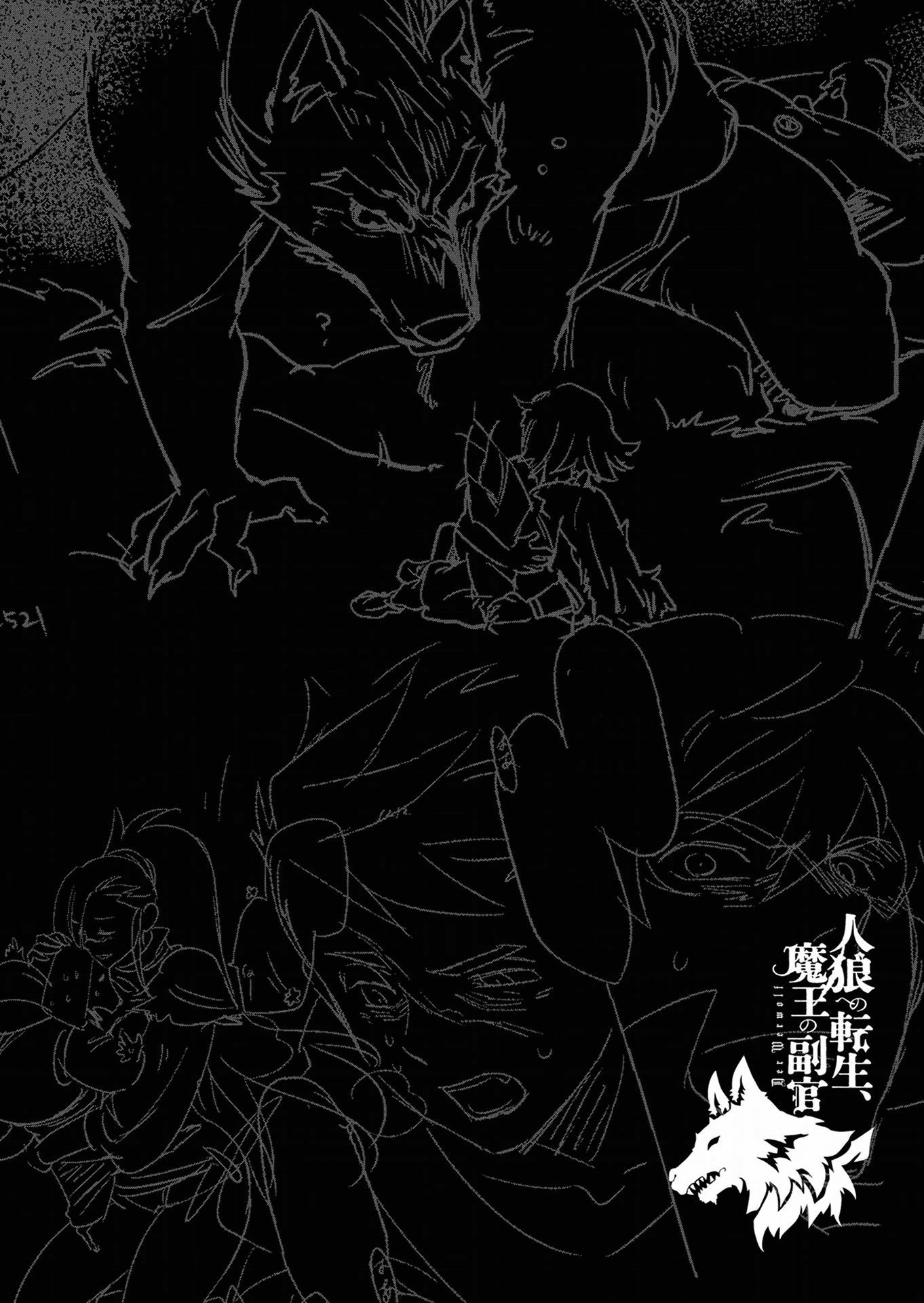 Jinrou e no Tensei, Maou no Fukukan Chapter 4 page 3 - Chapter 4