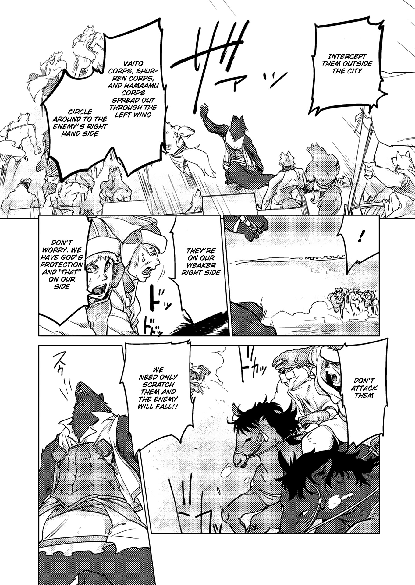 Jinrou e no Tensei, Maou no Fukukan Chapter 4 page 32 - Chapter 4