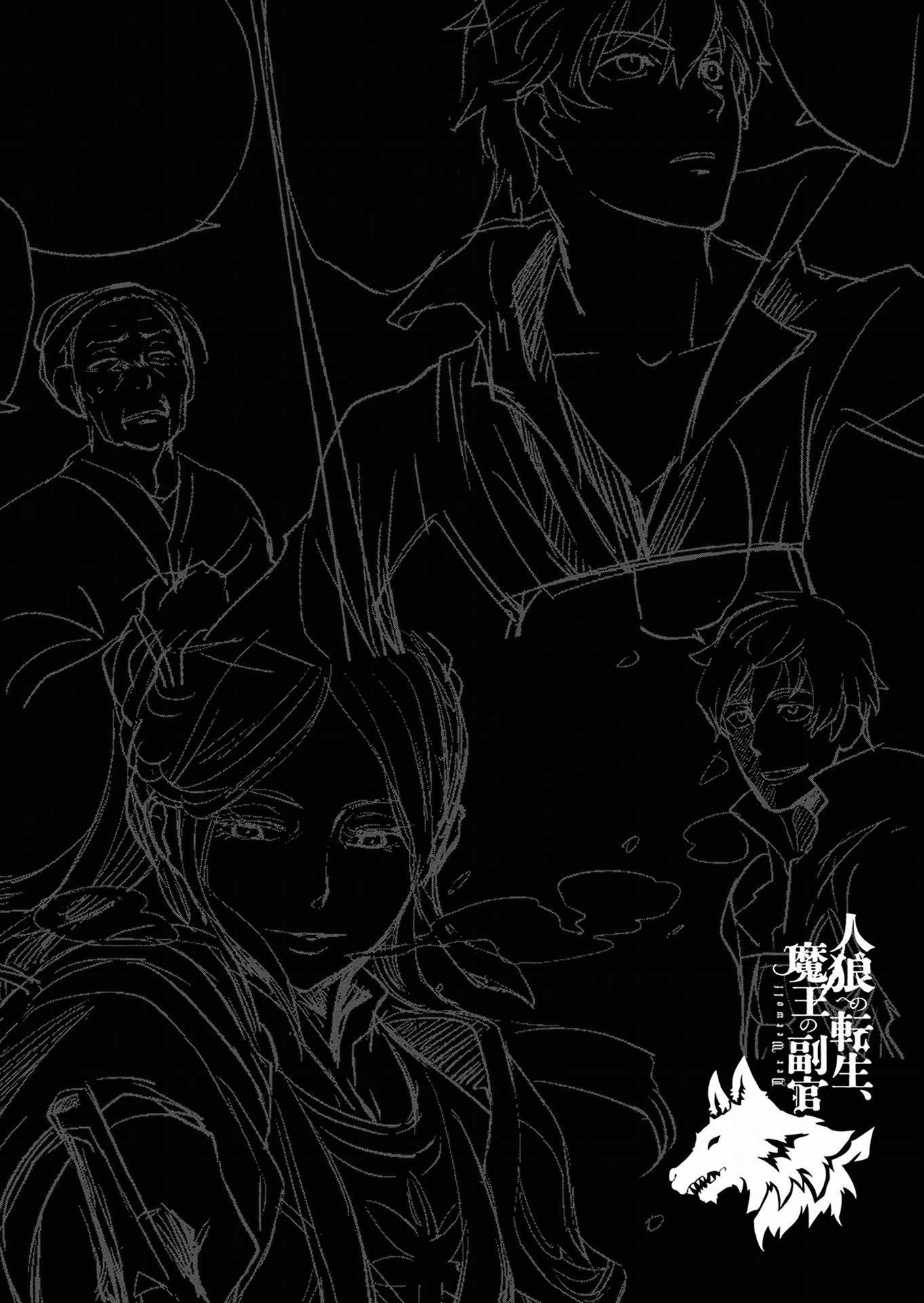 Jinrou e no Tensei, Maou no Fukukan Chapter 4 page 39 - Chapter 4