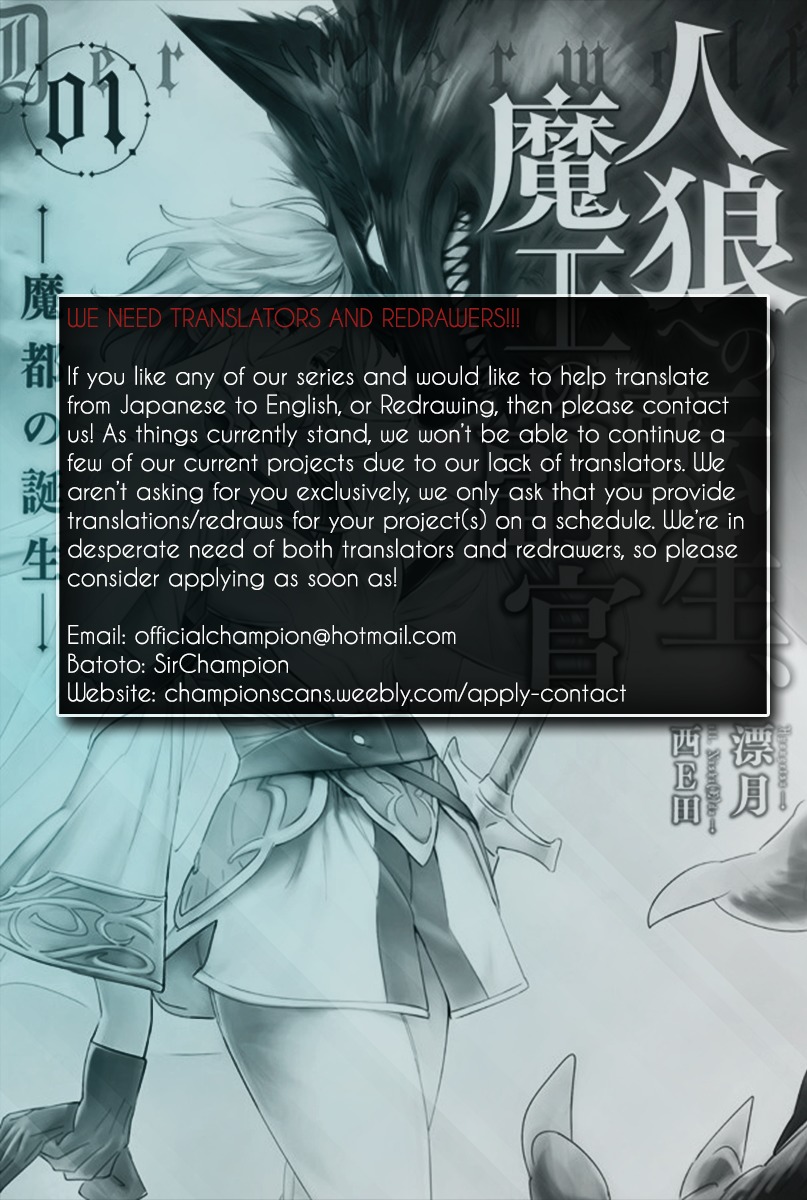 Jinrou e no Tensei, Maou no Fukukan Chapter 5 page 2 - Chapter 5