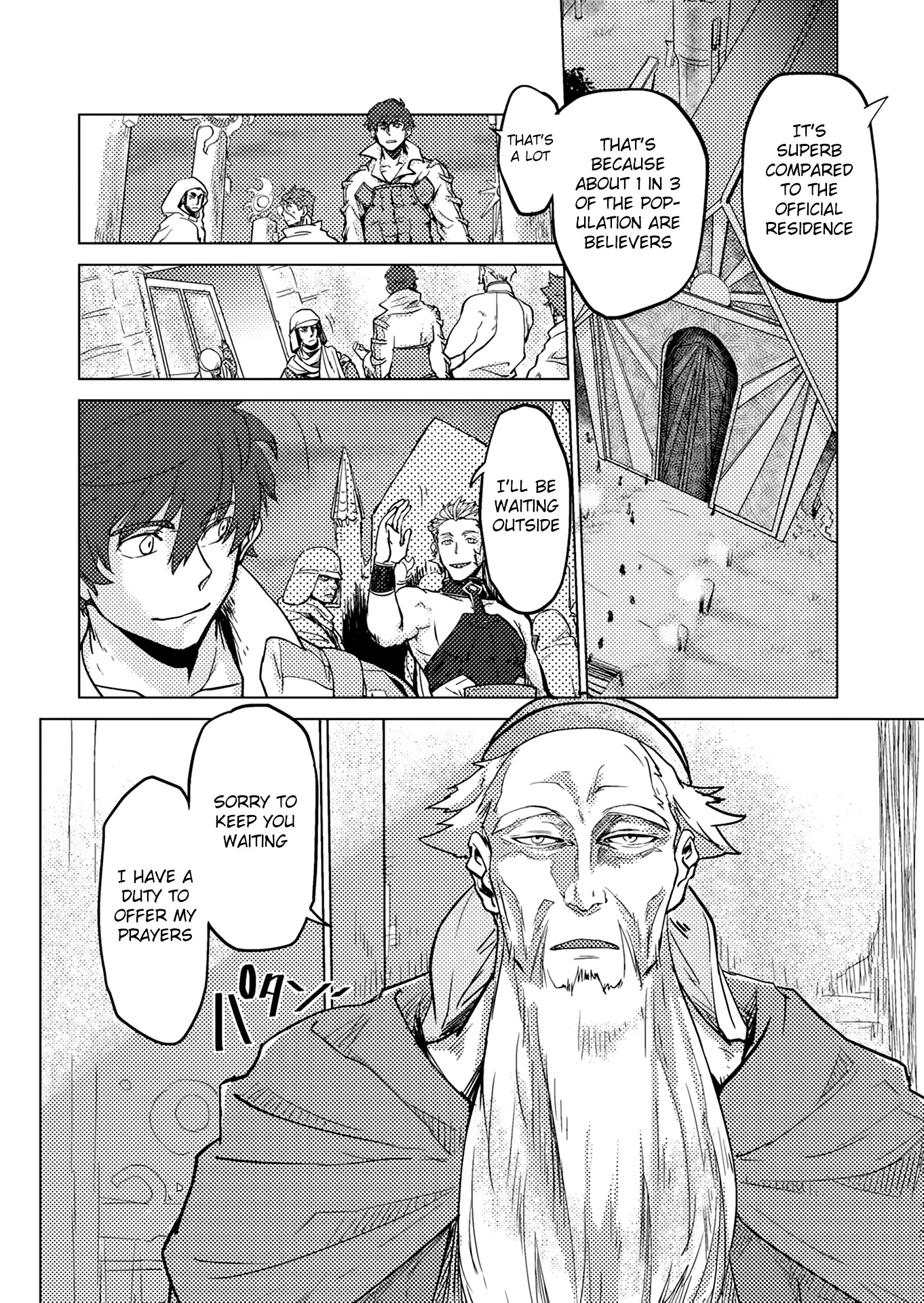 Jinrou e no Tensei, Maou no Fukukan Chapter 5 page 20 - Chapter 5