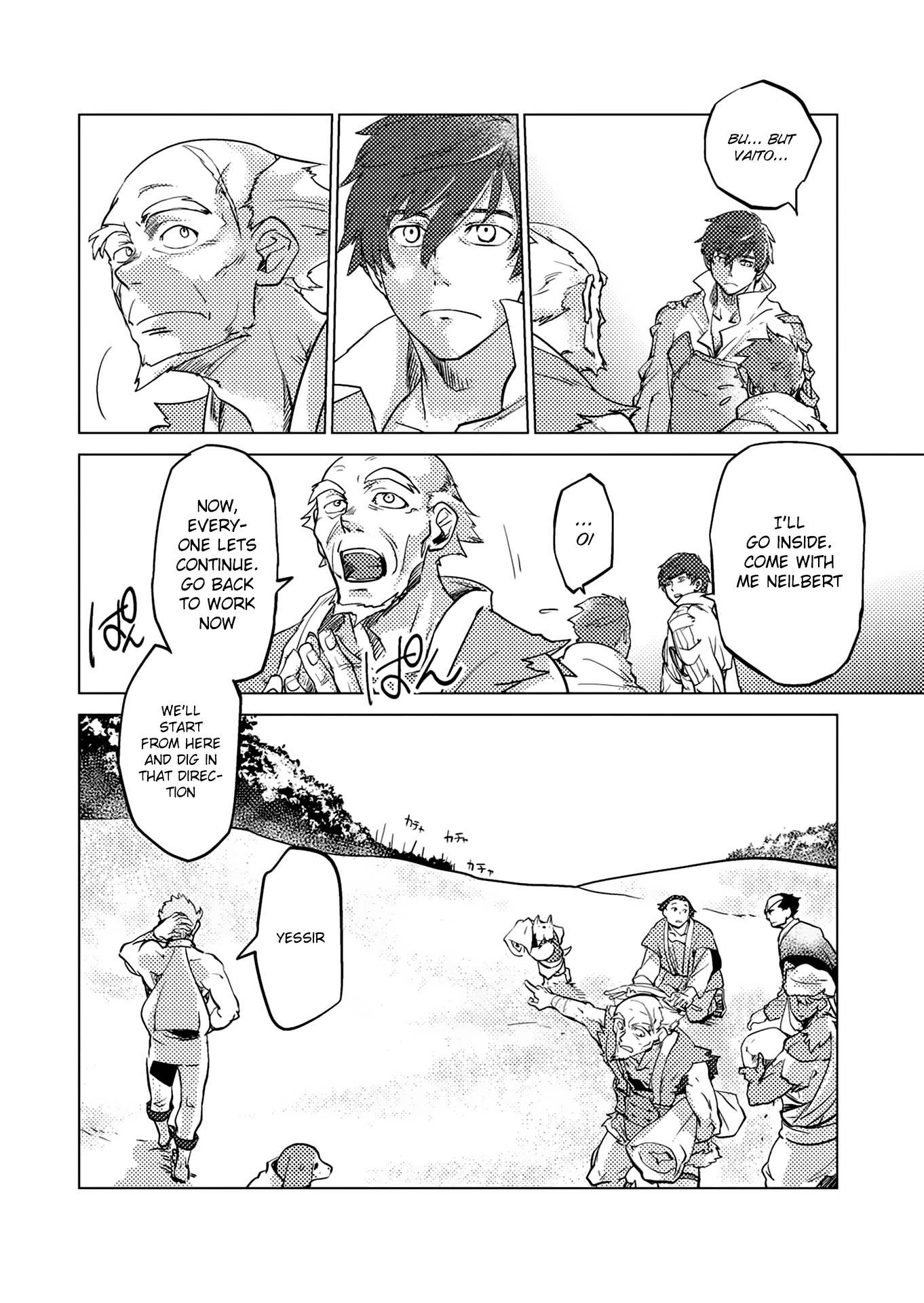 Jinrou e no Tensei, Maou no Fukukan Chapter 5 page 4 - Chapter 5