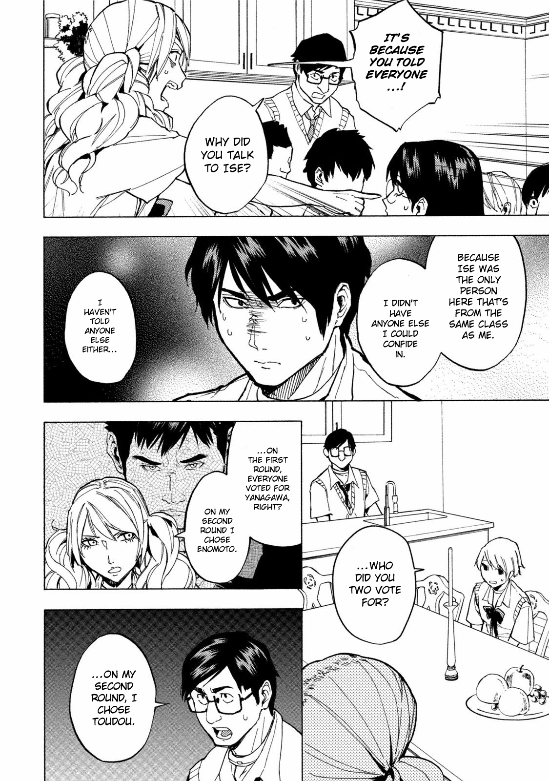 Jinrou Game - Beast Side Chapter 12 page 12 - Chapter 12
