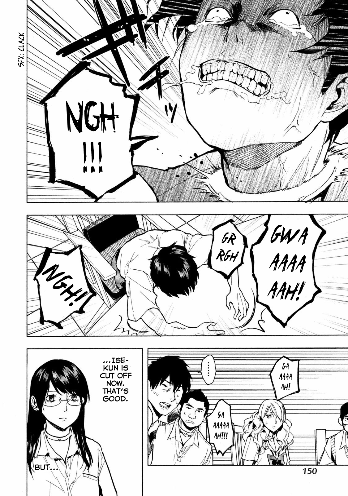 Jinrou Game - Beast Side Chapter 12 page 20 - Chapter 12