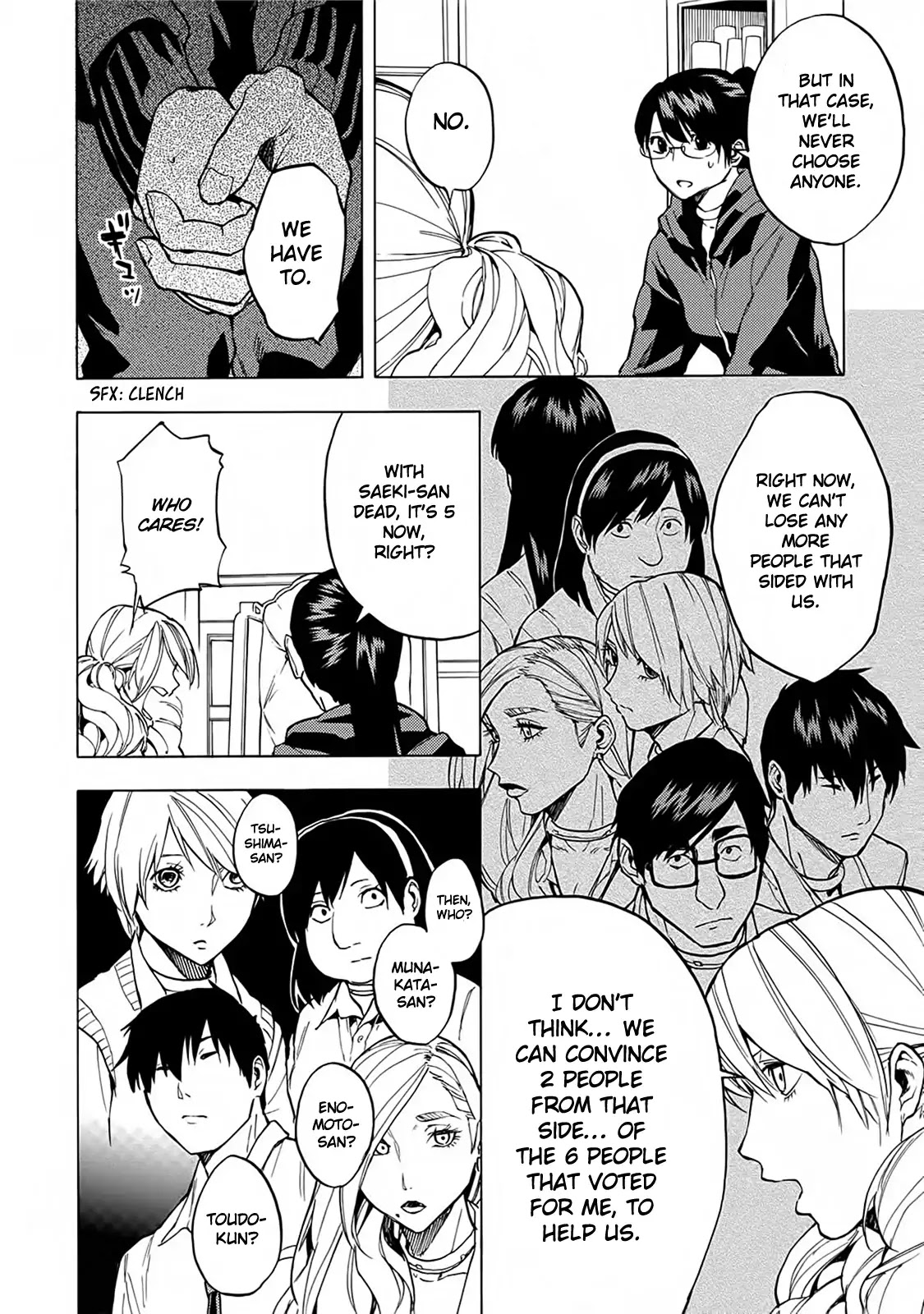 Jinrou Game - Beast Side Chapter 13 page 11 - Chapter 13: A Chain of Suspicion