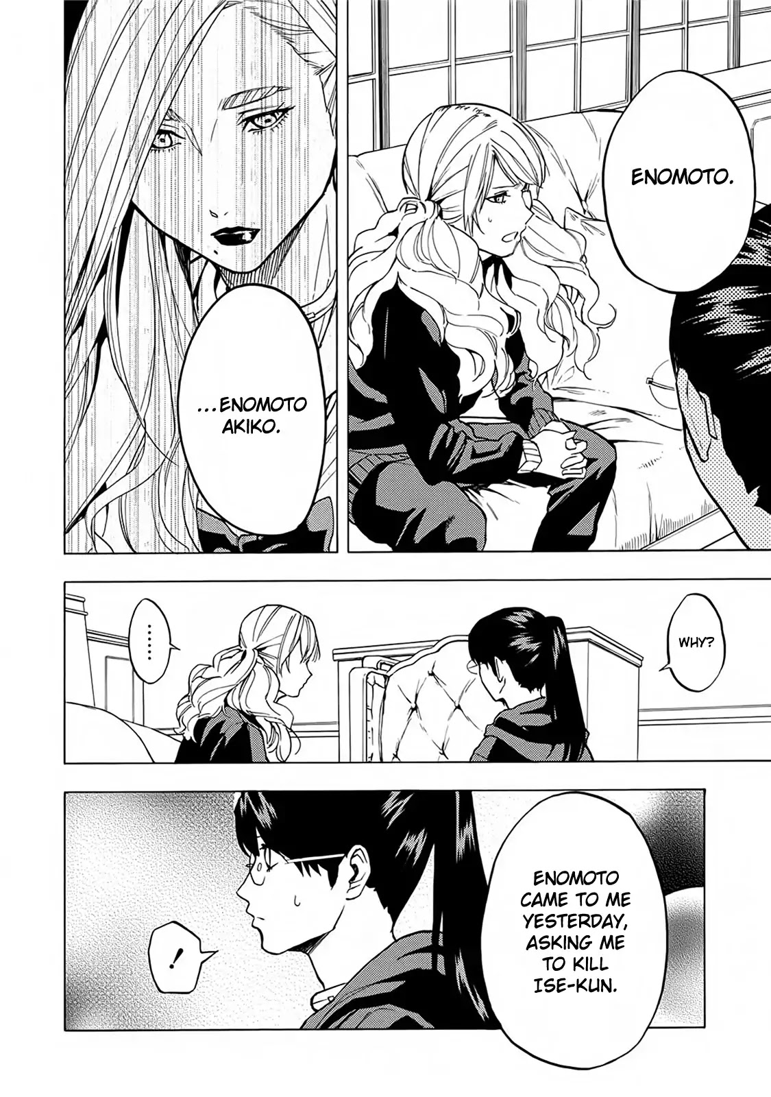 Jinrou Game - Beast Side Chapter 13 page 13 - Chapter 13: A Chain of Suspicion