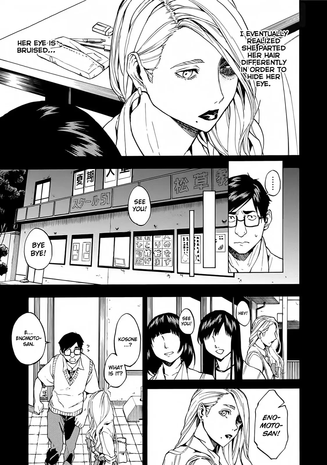 Jinrou Game - Beast Side Chapter 14 page 11 - Chapter 14: Hidden Feelings