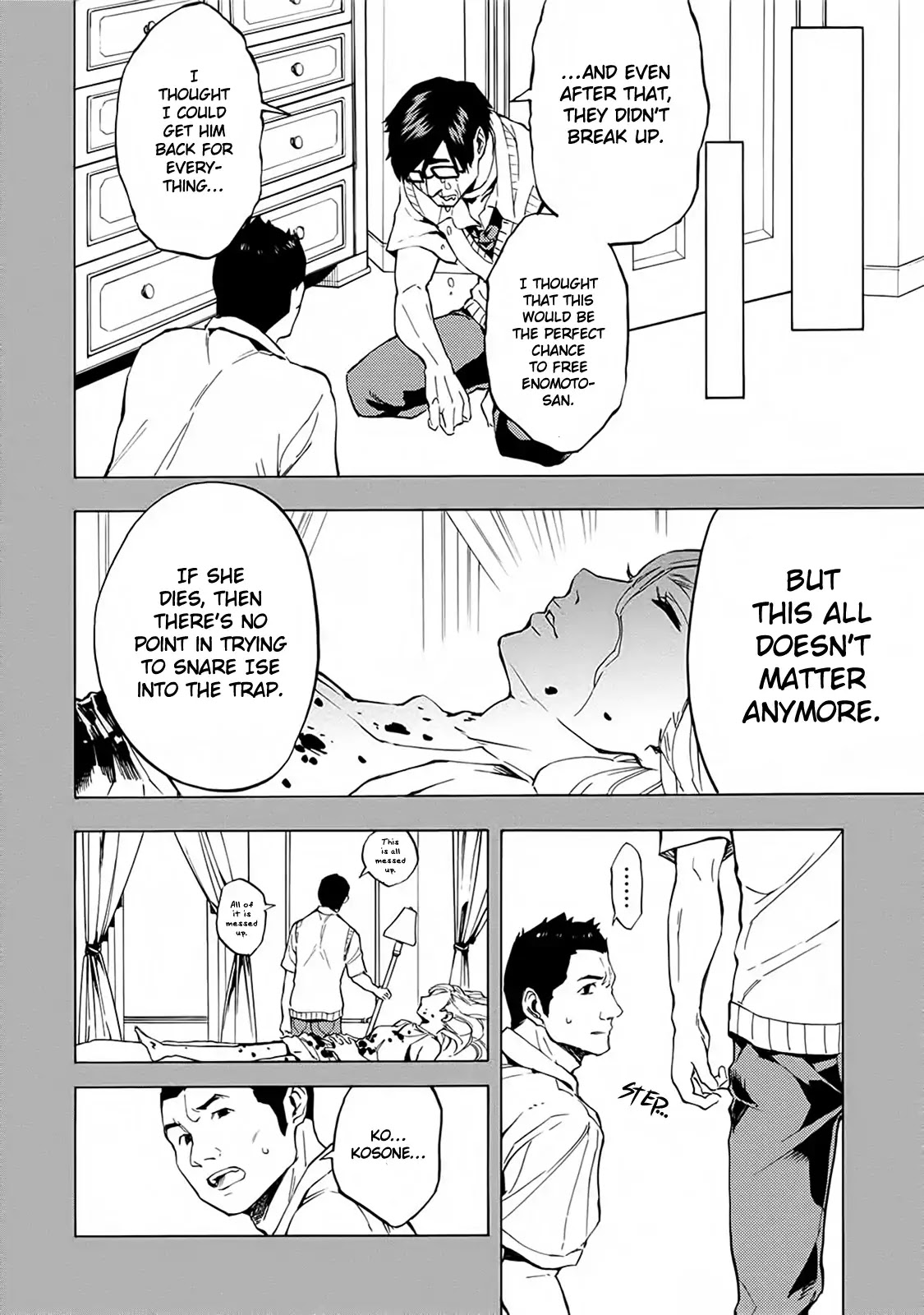 Jinrou Game - Beast Side Chapter 14 page 18 - Chapter 14: Hidden Feelings