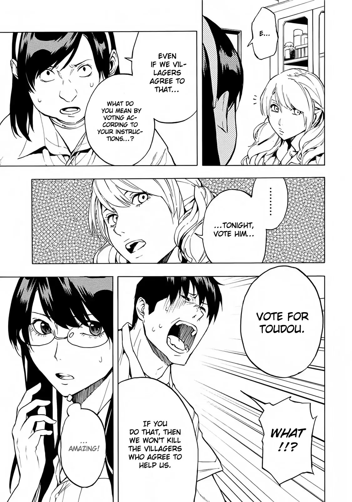 Jinrou Game - Beast Side Chapter 15 page 21 - Chapter 15: Confession