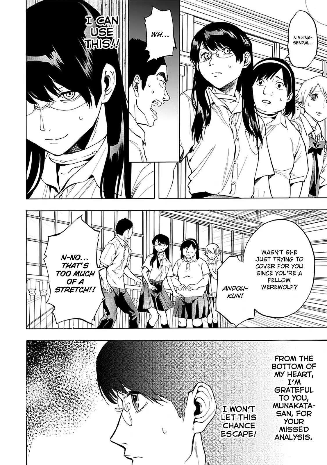 Jinrou Game - Beast Side Chapter 17 page 18 - Chapter 17: Blind Spot