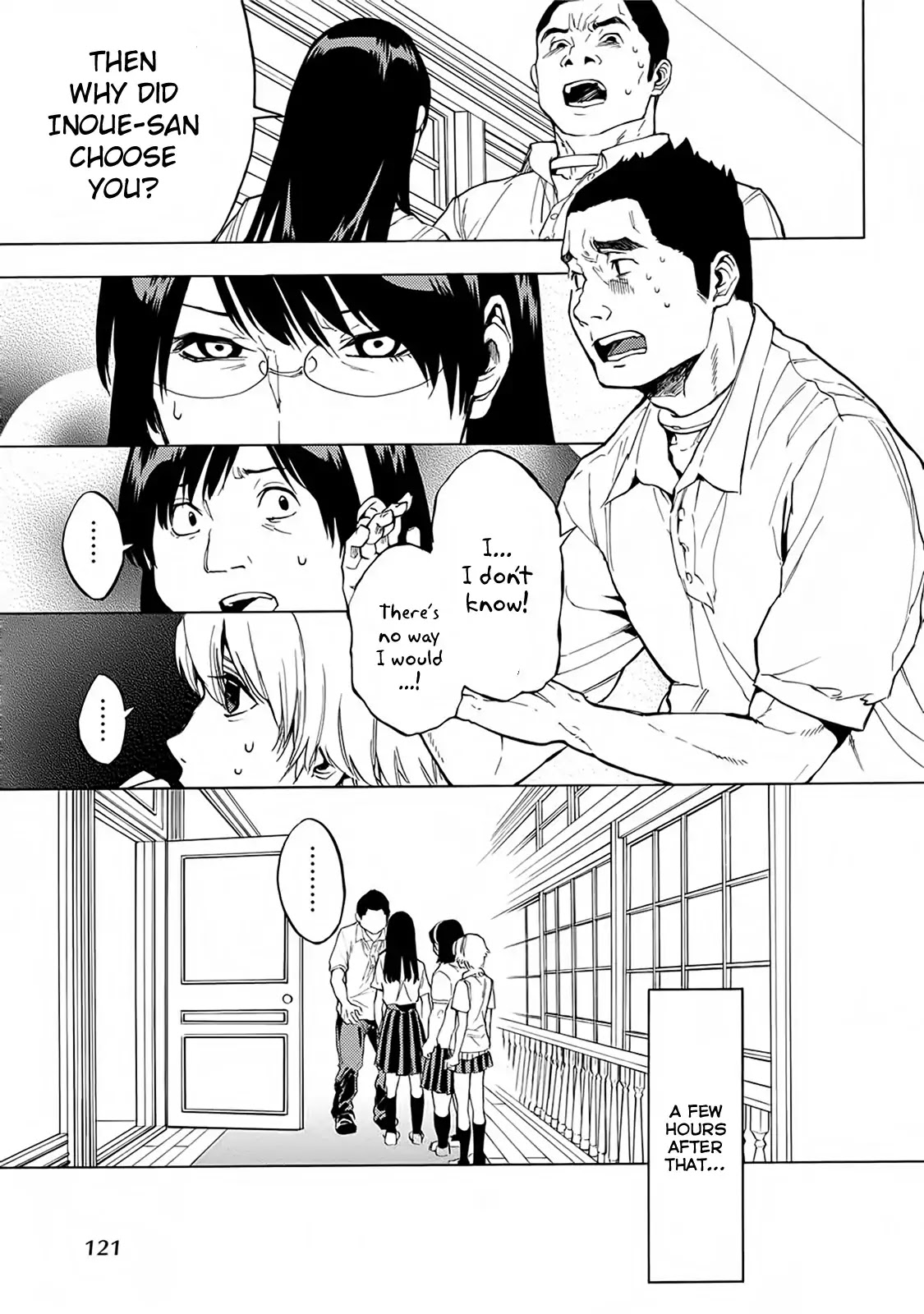 Jinrou Game - Beast Side Chapter 17 page 19 - Chapter 17: Blind Spot