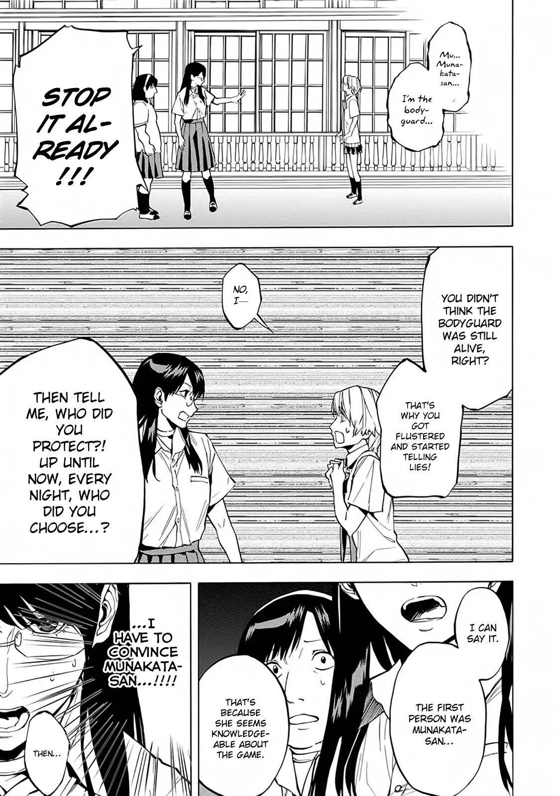 Jinrou Game - Beast Side Chapter 18 page 10 - Chapter 18: A New Choice [END]