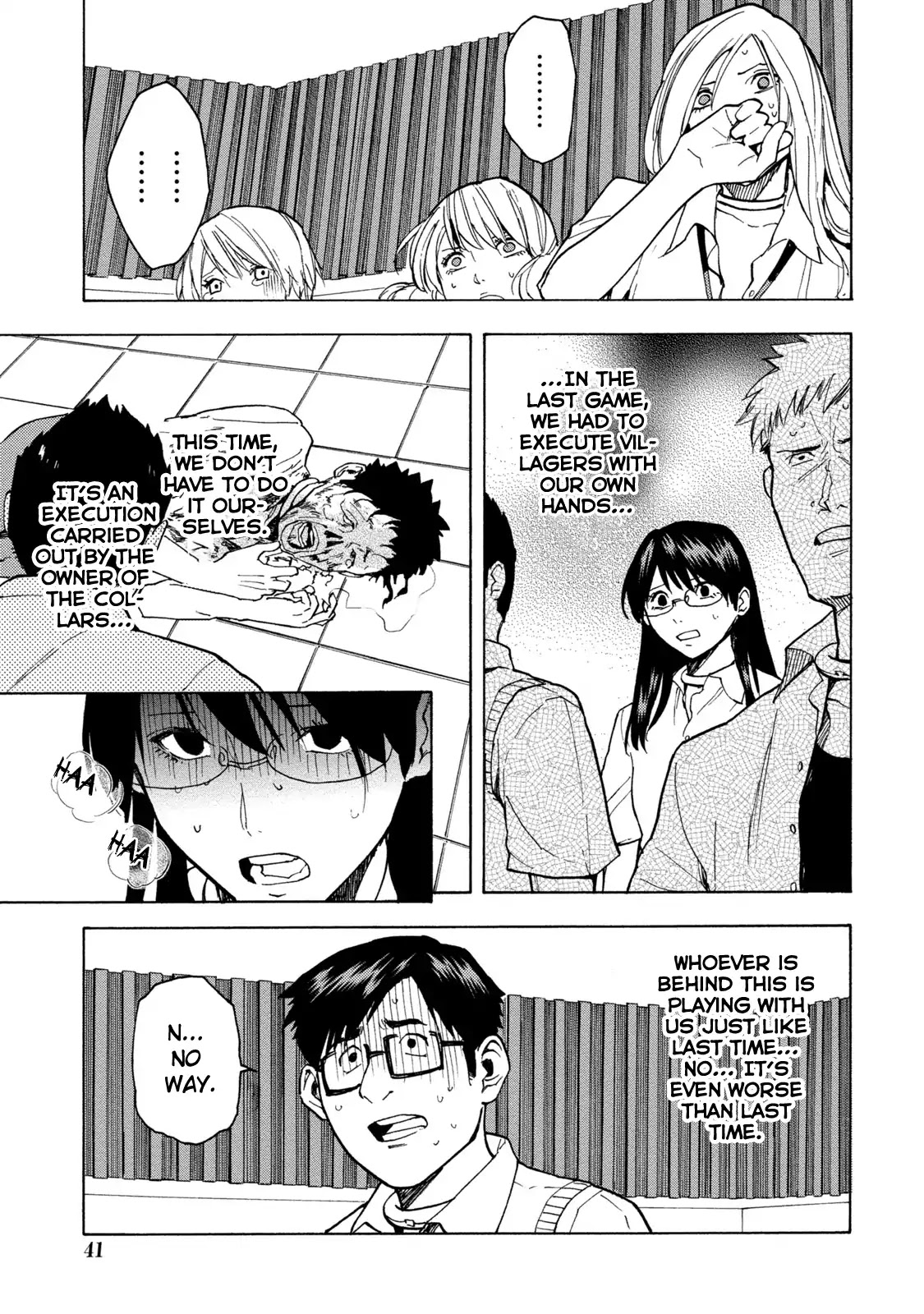 Jinrou Game - Beast Side Chapter 2 page 16 - Chapter 2