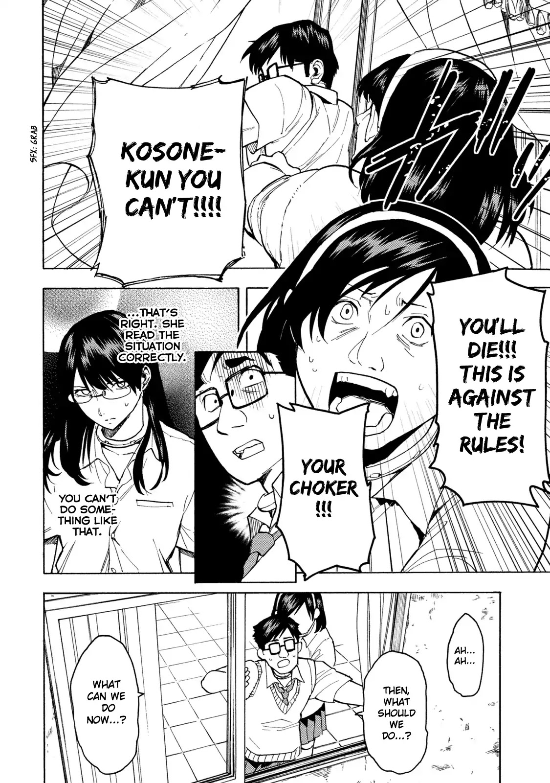 Jinrou Game - Beast Side Chapter 2 page 19 - Chapter 2