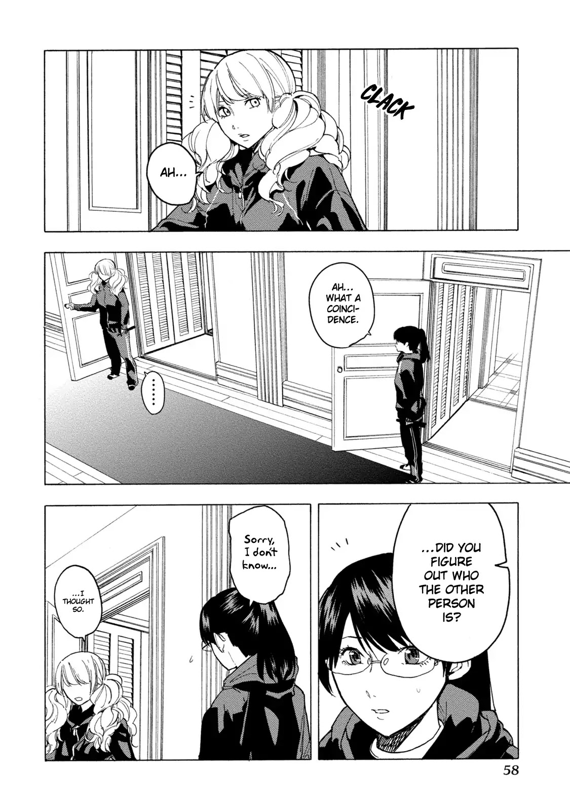 Jinrou Game - Beast Side Chapter 3 page 13 - Chapter 3