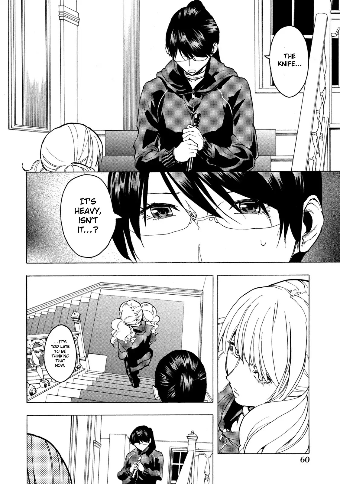 Jinrou Game - Beast Side Chapter 3 page 15 - Chapter 3