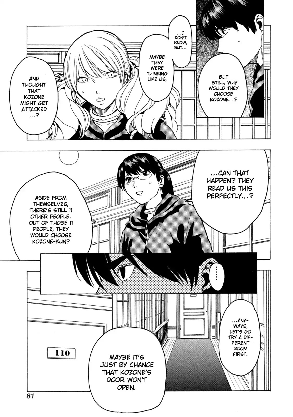 Jinrou Game - Beast Side Chapter 4 page 10 - Chapter 4: Calculation and Miscalculations