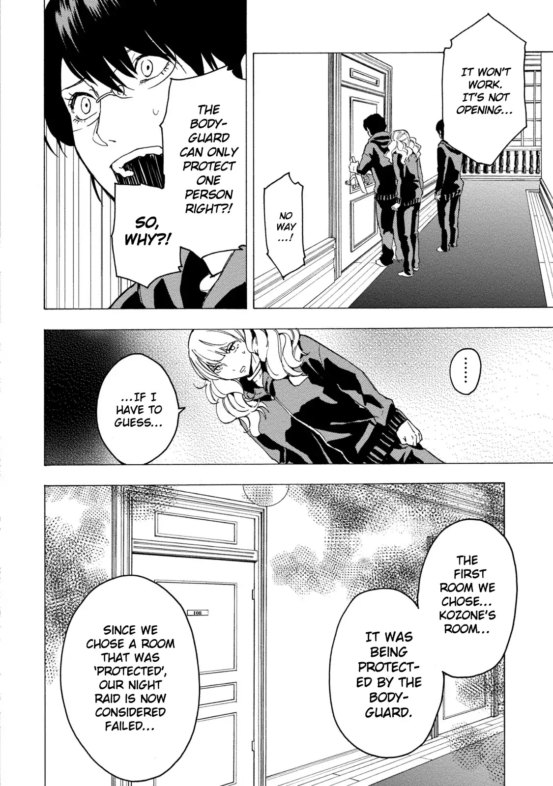 Jinrou Game - Beast Side Chapter 4 page 13 - Chapter 4: Calculation and Miscalculations