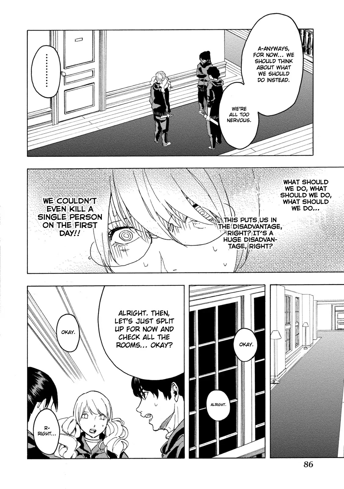 Jinrou Game - Beast Side Chapter 4 page 15 - Chapter 4: Calculation and Miscalculations