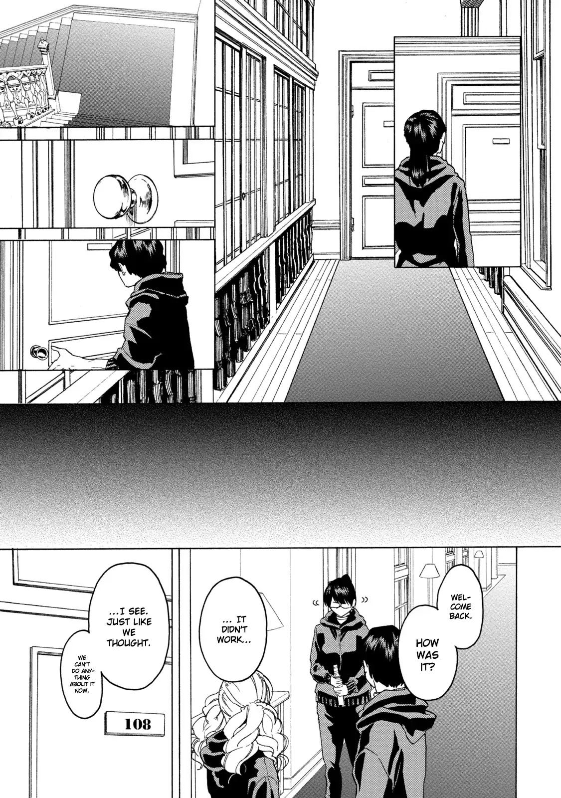 Jinrou Game - Beast Side Chapter 4 page 16 - Chapter 4: Calculation and Miscalculations