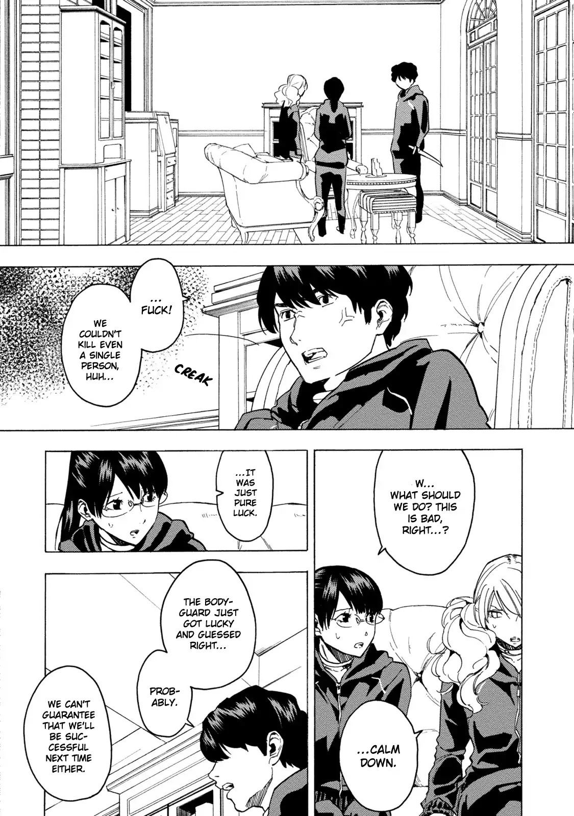 Jinrou Game - Beast Side Chapter 4 page 17 - Chapter 4: Calculation and Miscalculations